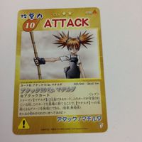 シャーマンキング 超 占事略決 カード トレカ まとめ カンナ マリオン ATTTCK マチルダ レア 9 サムネイル 3