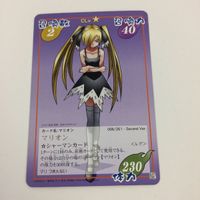 シャーマンキング 超 占事略決 カード トレカ まとめ カンナ マリオン ATTTCK マチルダ レア 9 サムネイル 6