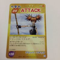 シャーマンキング 超 占事略決 カード トレカ まとめ カンナ マリオン ATTTCK マチルダ レア 9 サムネイル 4