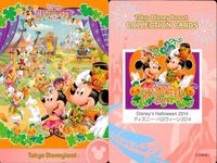 ディズニー コレクション カード まとめ 【 Disney's Halloween 2014 
ディズニー・ハロウィーン 2014】 パレード 東京 ディズニーリゾート DISNEY ミッキー サムネイル 2
