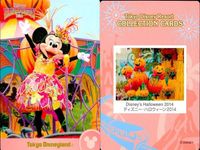 ディズニー コレクション カード まとめ 【 Disney's Halloween 2014 
ディズニー・ハロウィーン 2014】 パレード 東京 ディズニーリゾート DISNEY ミッキー サムネイル 4