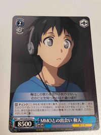 カード ヴァイスシュヴァルツ SAO 《ALO》への挑戦 和人 RRR キリト アスナ サムネイル 5