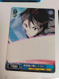 カード ヴァイスシュヴァルツ SAO 《ALO》への挑戦 和人 RRR キリト アスナ サムネイル 7