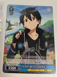 カード ヴァイスシュヴァルツ SAO 《ALO》への挑戦 和人 RRR キリト アスナ サムネイル 4