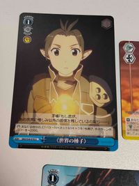 カード ヴァイスシュヴァルツ SAO 《ALO》への挑戦 和人 RRR キリト アスナ サムネイル 8