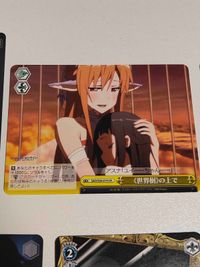 カード ヴァイスシュヴァルツ SAO 《ALO》への挑戦 和人 RRR キリト アスナ サムネイル 9