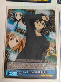 カード ヴァイスシュヴァルツ SAO 《ALO》への挑戦 和人 RRR キリト アスナ サムネイル 2