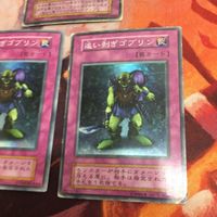 初期 YK221124-571 鎖付きブーメラン 追い剥ぎゴブリン スーパーレア ウルトラレア まとめ 遊戯王 サムネイル 4