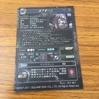 カード トレカ ロード オブ ヴァーミリオン lov ボクオーン SR レア キラ 茂木 雄介 30 サムネイル 2