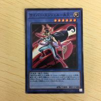 遊戯王 ノーマル カード トレーディングカード サイバーエンジェルー弁天ー まとめ サムネイル 5