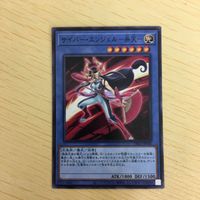 遊戯王 ノーマル カード トレーディングカード サイバーエンジェルー弁天ー まとめ サムネイル 3