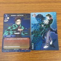 カード トレカ まとめ 鬼滅の刃 竈門 炭治郎 煉獄 杏寿郎 23 サムネイル 3