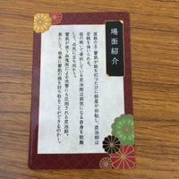 カード トレカ まとめ 鬼滅の刃 竈門 炭治郎 煉獄 杏寿郎 23 サムネイル 10