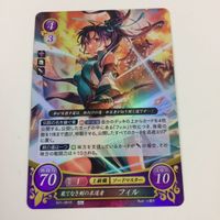 ファイヤーエムブレム サイファ カード キラ まとめ 疾黒の剣客 シヴァ 果てなき剣の求道者 フィル ガリア王 カイギス 11 サムネイル 5