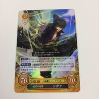 ファイヤーエムブレム サイファ カード キラ まとめ 疾黒の剣客 シヴァ 果てなき剣の求道者 フィル ガリア王 カイギス 11 サムネイル 4