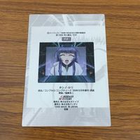 カード トレカ カードダスマスターズ 機動戦艦ナデシコ ホシノ ルリ 11 サムネイル 2