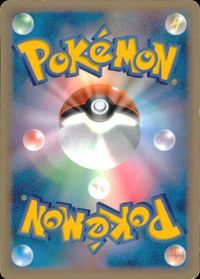 p26 ポケモン カード エレキッド デルタ種 008/024 サムネイル 2