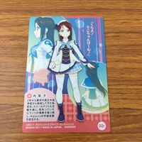 Love Live Card Lot Ohara Mari Matsuura Kanan Rare Foil サムネイル 7