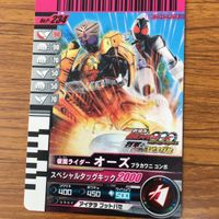 仮面ライダー バトル ガンバライド カード まとめ 非売品 劇場版 仮面ライダー ウィザード フォーゼ オーズ キカイダー ギャバン 22 サムネイル 4