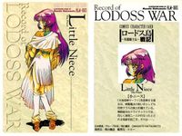 カード ロードス島戦記 まとめ ロードス島 角川 トミー fksi 1024 サムネイル 8