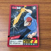 カード トレカ まとめ 幽遊白書 桑原 コエンマ 陣 56 サムネイル 9