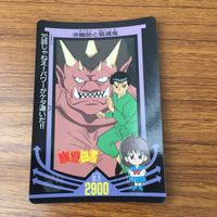 カード トレカ まとめ 幽遊白書 桑原 コエンマ 陣 56 サムネイル 7