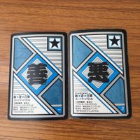 カード トレカ まとめ 幽遊白書 桑原 コエンマ 陣 56 サムネイル 4