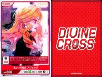 カード まとめ ディヴァインクロス DIVINE CORSS エヴァーメイデン 冷たい方程式 アヴェルラ 研究員 夢げで可憐な少女 キャサリー 野性的で凛々しい少女 ロビン 嗜好する生徒 オルロ サムネイル 2