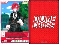 カード まとめ ディヴァインクロス DIVINE CORSS エヴァーメイデン 冷たい方程式 アヴェルラ 研究員 夢げで可憐な少女 キャサリー 野性的で凛々しい少女 ロビン 嗜好する生徒 オルロ サムネイル 8