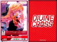 カード まとめ ディヴァインクロス DIVINE CORSS エヴァーメイデン 冷たい方程式 アヴェルラ 研究員 夢げで可憐な少女 キャサリー 野性的で凛々しい少女 ロビン 嗜好する生徒 オルロ サムネイル 3
