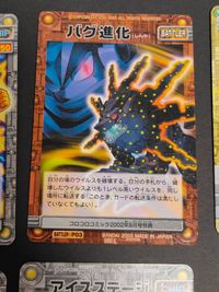 Digimon Card Bugmon Evolution Ice Stage Triple Hero Blues サムネイル 3