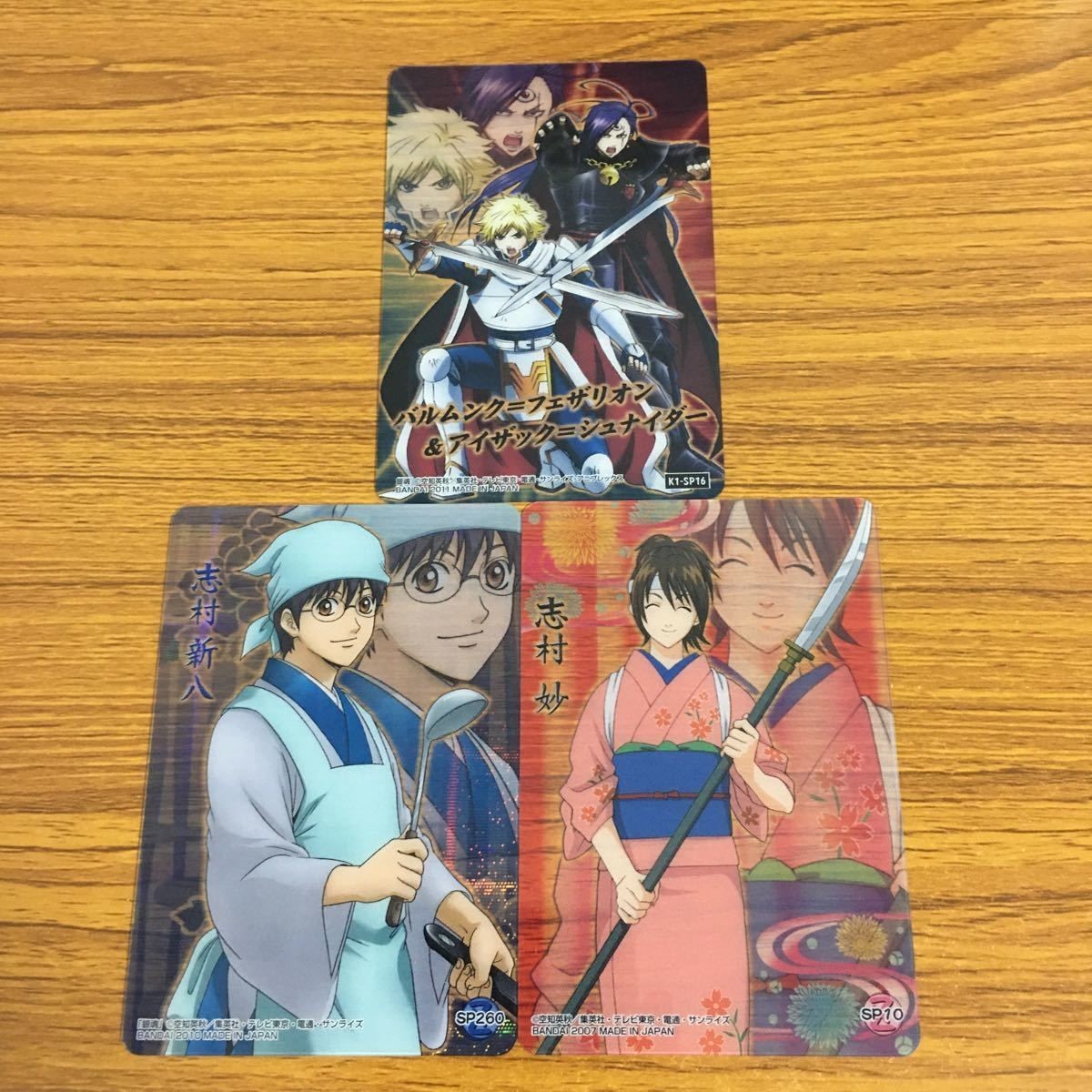 Gintama Clear Card Lot SP Rare Shimura Shinpachi Otae