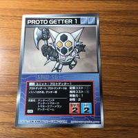 カード トレカ まとめ スクランブルギャザー プロトゲッター1 ベアー号 メカ雷獣鬼 ギルギルガン 第1形態 66 サムネイル 3