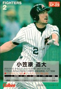 カード カルビープロ野球2001 スペシャルカード SP 小笠原 サムネイル 2