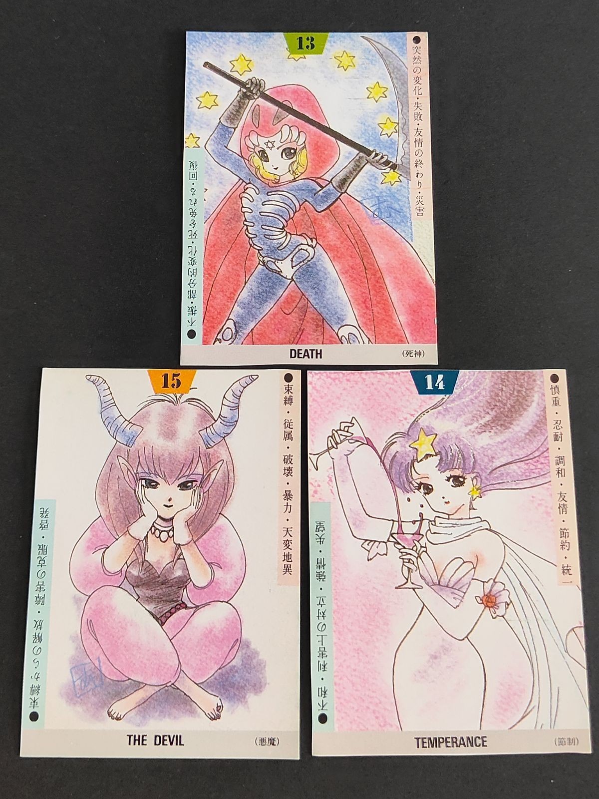 いのまたむつみ さん イラスト タロットカード まとめ 悪魔 死神