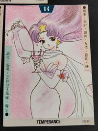 いのまたむつみ さん イラスト タロットカード まとめ 悪魔 死神 サムネイル 3