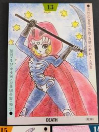 いのまたむつみ さん イラスト タロットカード まとめ 悪魔 死神 サムネイル 4