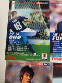 カード 黄金世代 2002 カルビー 日本代表 サッカー カード パルマ 中田英寿 中山 小笠原 宮本 マツダ 秋田 楢崎 川口能活 サムネイル 11