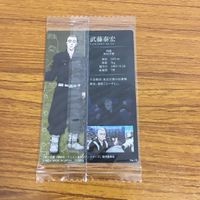 カード トレカ まとめ 東京リベンジャーズ 稀咲 鉄太 千堂 敦 龍宮寺 堅 ドラケン エマ 52 サムネイル 8