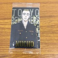 カード トレカ まとめ 東京リベンジャーズ 稀咲 鉄太 千堂 敦 龍宮寺 堅 ドラケン エマ 52 サムネイル 7