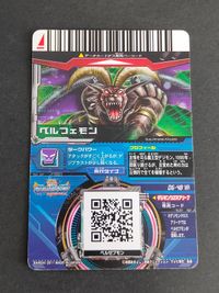 デジモンカード デジモンクロスアリーナ 超デジカ大戦 カード ベルフェモン D6-48 MR サムネイル 2