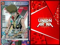 カード ユニオンアリーナ SR まとめ 熱気 バサラ MCR-1-082 82 マクロス スーパーレア サムネイル 3
