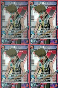 カード ユニオンアリーナ SR まとめ 熱気 バサラ MCR-1-082 82 マクロス スーパーレア サムネイル 1