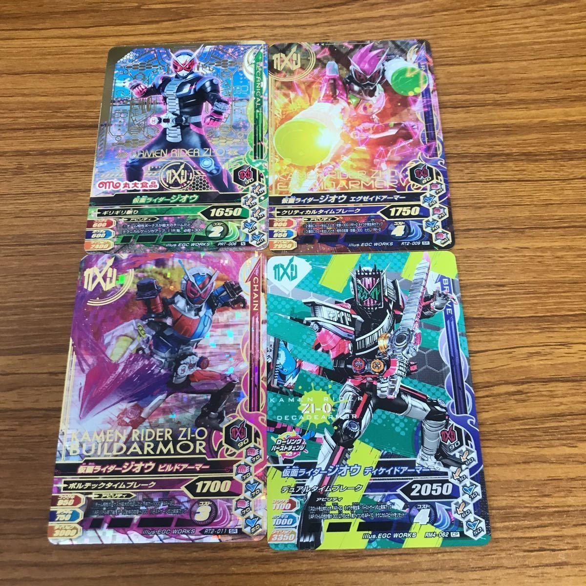 仮面ライダー バトル ガンバライジング カード まとめ 仮面ライダー ビルド 箔押し 68