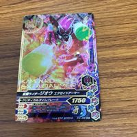 仮面ライダー バトル ガンバライジング カード まとめ 仮面ライダー ビルド 箔押し 68 サムネイル 3