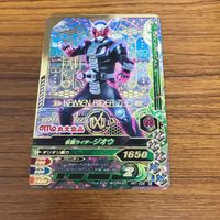 仮面ライダー バトル ガンバライジング カード まとめ 仮面ライダー ビルド 箔押し 68 サムネイル 2