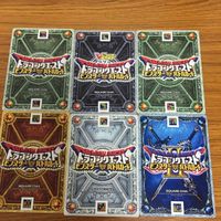 ドラゴンクエスト モンスター バトルロード カード まとめ ドラキー 非売品 タホドラキー ドラキーマ オーク 28 サムネイル 8