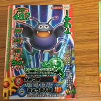 ドラゴンクエスト モンスター バトルロード カード まとめ ドラキー 非売品 タホドラキー ドラキーマ オーク 28 サムネイル 3