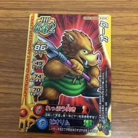ドラゴンクエスト モンスター バトルロード カード まとめ ドラキー 非売品 タホドラキー ドラキーマ オーク 28 サムネイル 7