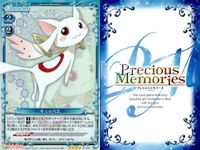 カード まとめ プレシャスメモリーズ キラ ぼくたちは勉強ができない 魔法少女まどか☆マギカ 古橋文乃 桐須真冬 キュゥべえ プレメモ レア サムネイル 5